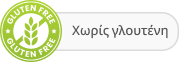 Gluten free gr